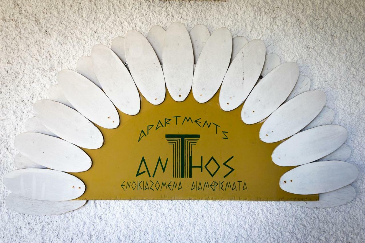 Διαμερίσματα Ανθός Λιμένας Εξωτερικό φωτογραφία